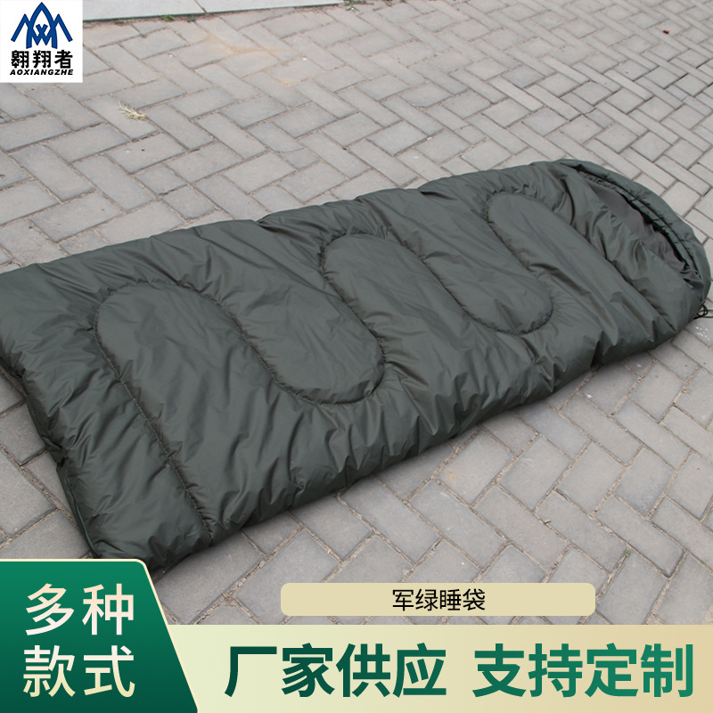 아오샹자(翱翔者) 제조업체 도매 군용 녹색 침낭 야외 캠핑용 침낭 두꺼운 봉투형 성인용 침낭 방한