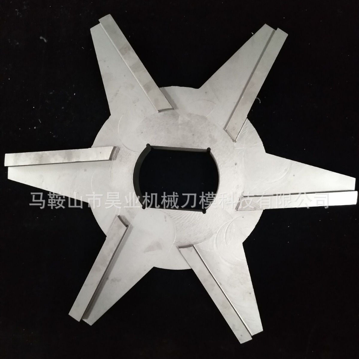 绞肉刀  异型刀片  十字型绞肉机刀片  碎冰刀  搅拌刀