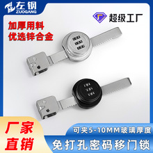 锌合金免打孔橱窗锁 玻璃展示柜锁 储物柜锁318锯齿橱柜锁 批发