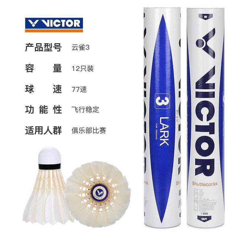 @Skylark3 클럽 게임볼 12팩@