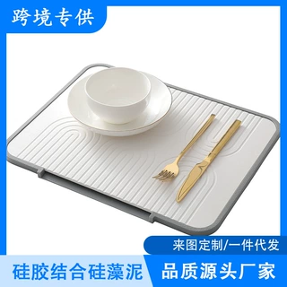 跨境新品 硅胶套结合硅藻土两用吸水板厨房沥水干燥垫台面咖啡垫