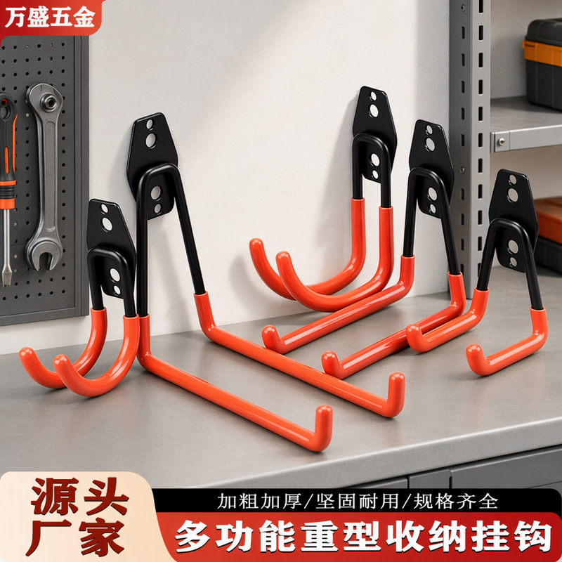 Thickened heavy-duty snap-on wall-mounted hook garage multi-functional tool rack ladder skateboard wall storage shelf Thickened heavy-duty snap-on wall-mounted hook garage multi-functional tool rack ladder skateboard wall storage shelf