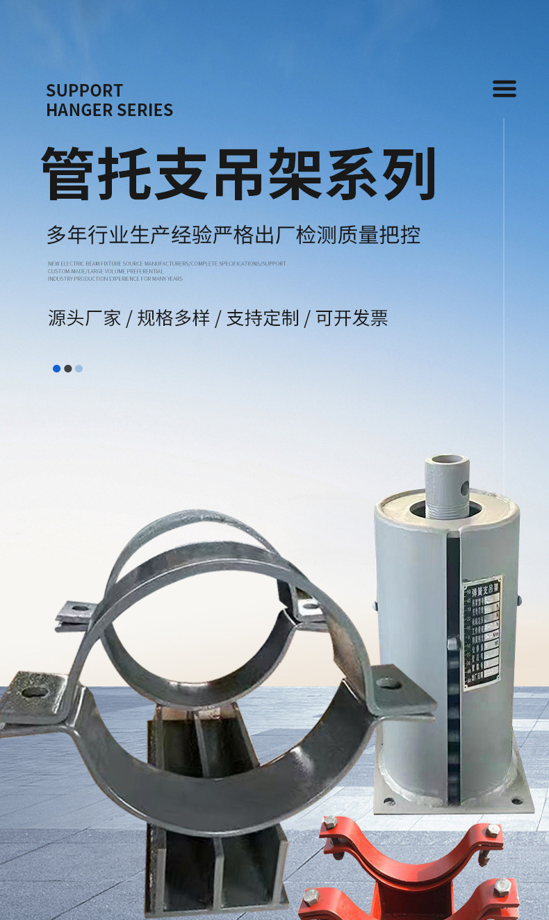 管托支吊架工厂T型管托双抱箍导向滑动支架蛭石隔热管托支吊架-阿里巴巴