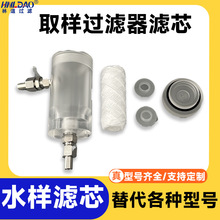 5100B006-1�糧ȡ��ˮ���������Ǳ�ϵͳ�еĶ������˱����缫��о