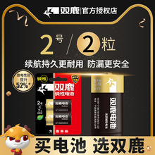 �p¹2̖�|��늳���̖늳�C�Ͷ�̖늳�LR14 1.5V�Mѩ�������1���r