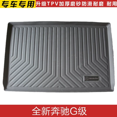 10-25 Mercedes-Benz G-Class G350D Trunk Mat - 19-25-new-mercedes-benz-g-class-g500-g55-g56-thickened-tpv-original-car-mold-opening