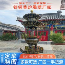 大型铸铜香炉定制寺院四龙柱铸铁香炉三腿香炉带盖香炉圆香炉厂家