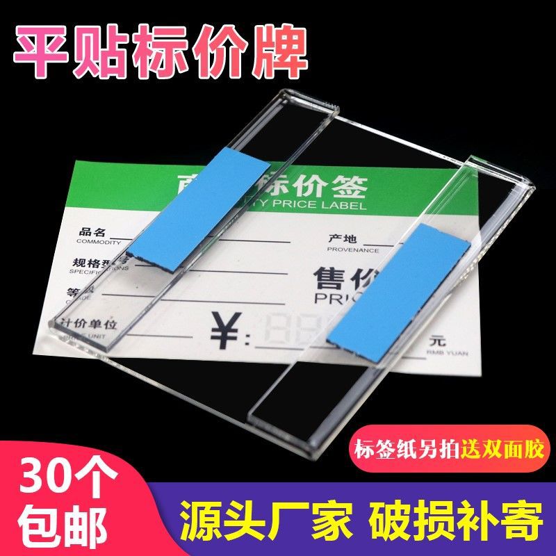 U型工位牌亚克力铭牌办公桌姓透明员工座位牌粘贴式岗位牌包装标