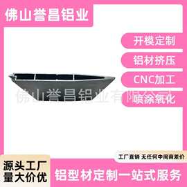 佛山厂家高密齿散热器加工铝合金来图定制开模铝型材铝板工业型材