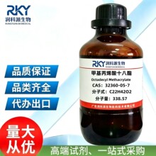 �ֻ�   �ߴ��� �׻���ϩ��ʮ���� 32360-05-7  ���ڿ���ʵ��