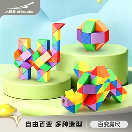 其他益智玩具;遥控车;泡泡玩具
