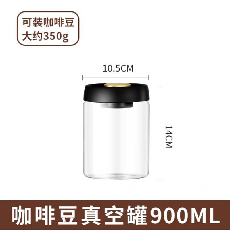 メーカー卸売り透明ガラス貯蔵缶キッチン密封防湿茶葉缶コーヒー豆真空密封缶