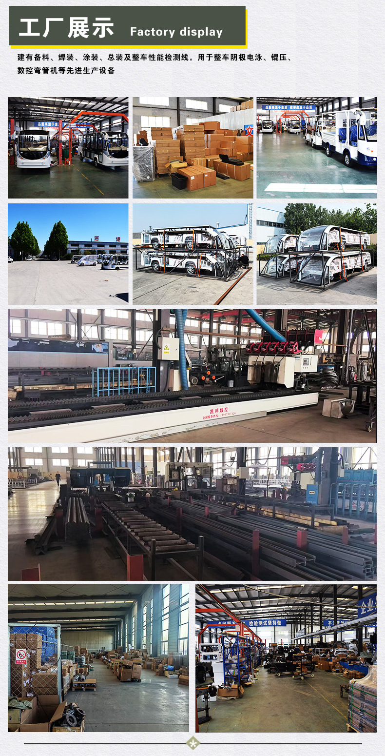 11-Seat Electric Sightseeing Vehicle, Four-Wheel Tourist Attraction Sightseeing Shuttle, Vacation Village B&B Hotel Reception Shuttle
