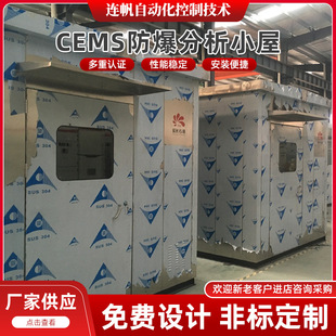 ����С��CEMSС�ݷ�������С��CODС�����b�O���g�F���O�yվ�y��