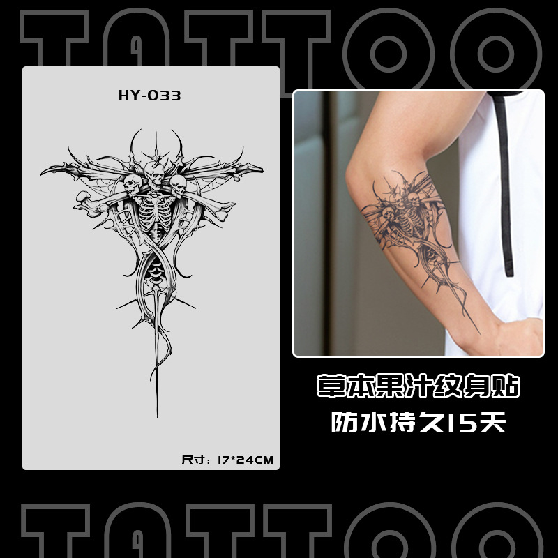 ジュースの草本の日本式の古い伝統の刺青のシールの防水の男性の持続的な腕の個性の高級感の花の腕の大きい図案