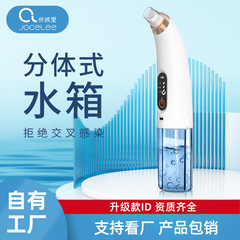 電気黒吸頭器知能可視化美容器毛穴クリーナー補水酸素注入器黒頭導出器