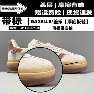 ����Ь��ӖЬ��ԭ���~��Ů���ϰ�ЬGAZELLE��׽���ؐ���^Ь����