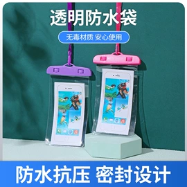 户外防水袋;运动水壶;手机防水包装