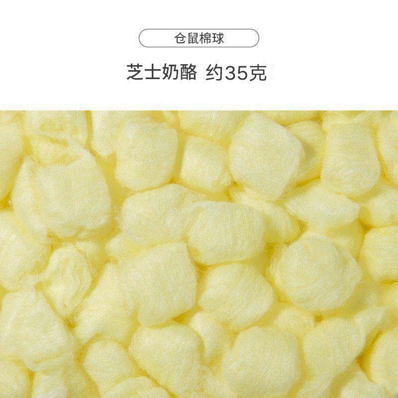Tuyichen ハムスター紙綿卸売綿パッド冬暖かい脱脂綿ボール冬用品暖かいアーティファクト|undefined