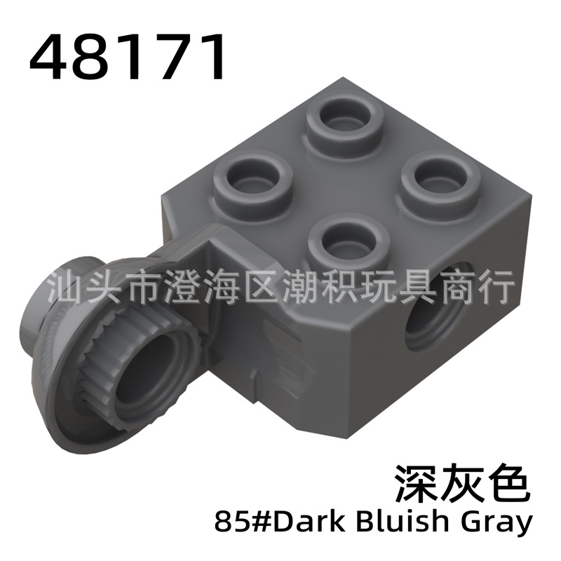 Tide product compatible 48171 building block parts 2x 2 brick with vertical hinge joint disc mecha MOC accessories 100g