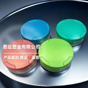Powder Cigarette Case Plastic Box Pp Packaging Box Cross Lid Fox Nicotine Box Tooth and Lip Snuffbox Storage