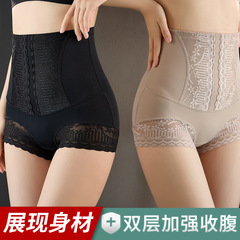 High-waist slimming and thin tummy-tightening pants, powerful butt-lifting corset, postpartum plastic tummy-tightening bottoming panties for women in summer
