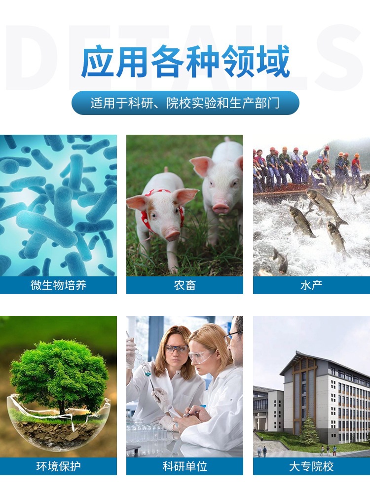 BSP、BMJ、BSD系列-生化-霉菌-振荡培养箱-详情_0