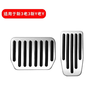 Suitable for Tesla Model 3/Y Accelerator Brake Rest Pedal Cover Metal Protective Cover Interior Modification Accessories Factory (Dekorativ pedal başlıqları) - new-3-old-3-new-y-old-y-accelerator-brake-pedal-silver