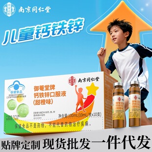 �Ͼ�ͬ�����}�F�\�ڷ�Һ��ͯ�����a�}�a�F�a�\10֧/�ЬF؛���l