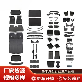 遮阳挡;其他汽车内饰;车用置物袋