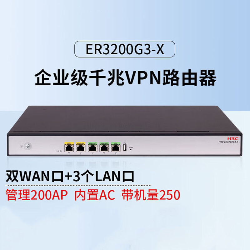 Er3200G3-X Enterprise-Grade Gigabit Router with Dual Wan + 8 Lan Ports Vpn, Supports 250 Devices, Inquire for Ordering Er3200G3-X Enterprise-Grade Gigabit Router with Dual Wan + 8 Lan Ports Vpn, Supports 250 Devices, Inquire for Ordering