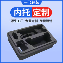 ����EVA�������޻��yƷ��ˮ�̶����𾏛_���d���o늃��r����ģ��