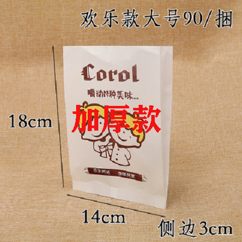 18*14 남학생과 여학생 720개(해피타임) - 3개 묶음 1개, 10개 묶음 5개