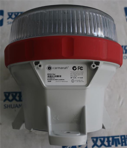 GARMANAH太阳能导航灯 M650H-RED