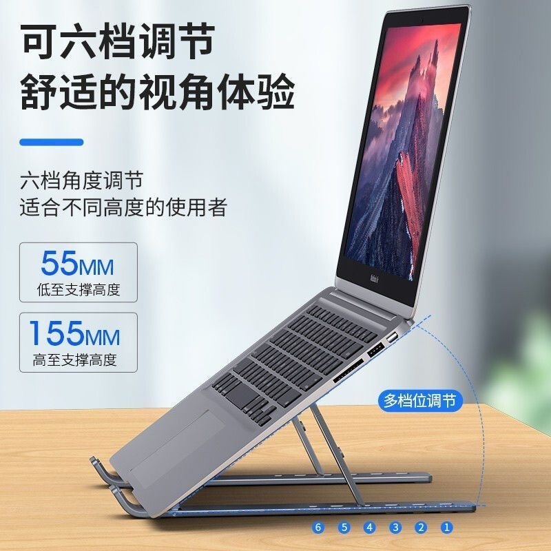 全金属製ラップトップスタンド、放熱性と高さを高める、ゲーミングタブレットユニバーサルスタンド、炭素鋼で安定|undefined