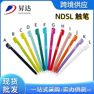 �m��NDSL�|�P ����IDSL�P NDSlite�|�P �֌��P ��ɫ�����Α�C