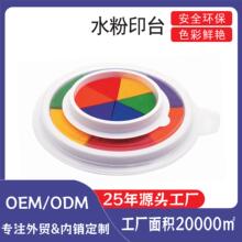 ��ߴ�ƴɫˮ��ӡ̨��ͯ��ָ���L���T�fӡ���ˮϴ���������ӡ�P