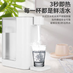 縦型即熱冷水機スマート家庭用便利速熱冷水機オフィス用小型冷水機