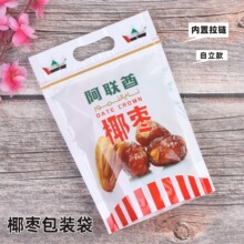 Ҭ�����b���ܷ�����Է������͸�������ϴ��خa�YƷ��500��250