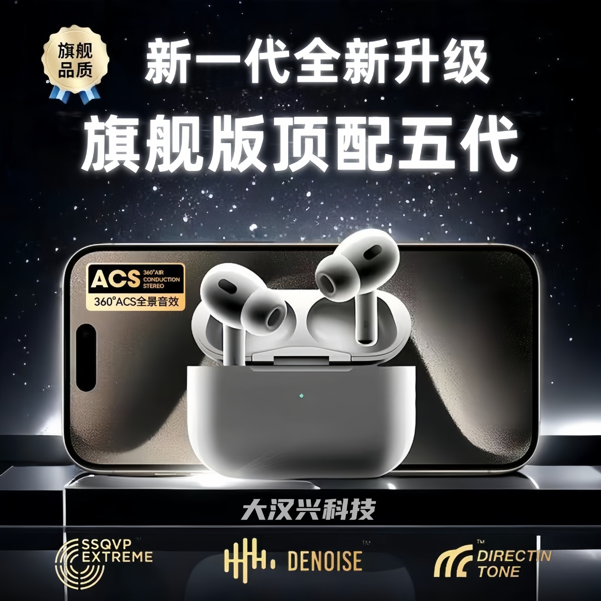 Huaqiang Beipro4 True Wireless TWS auriculares Bluetooth I9S segunda y tercera generación i12 cuatro y cinco seis generación auriculares i7S