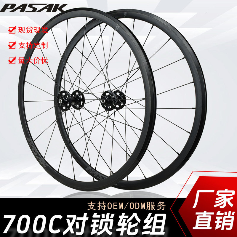 Bicycle Wheelset 700C Track Wheelset Front and Rear Bearing Hubs Freewheel Reverse Single-Speed Fixed Gear Fixie Bicycle Wheelset 700C Track Wheelset Front and Rear Bearing Hubs Freewheel Reverse Single-Speed Fixed Gear Fixie