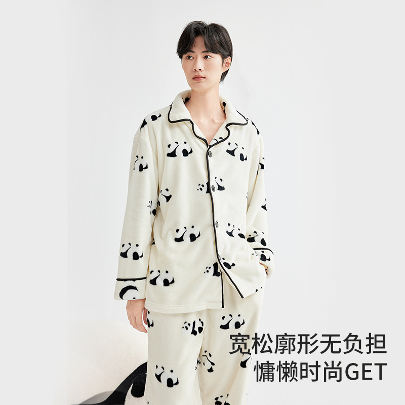 加厚珊瑚绒睡衣男秋冬保暖翻领睡衣冬季珊瑚绒男士家居服套装|undefined