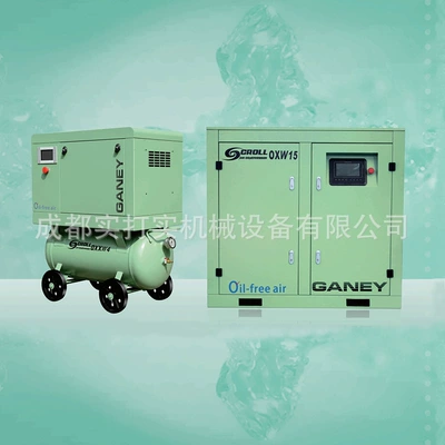 oil-free scroll air compressor – Hava kompressorları