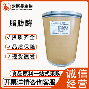 ¡����֬��ø ʳƷ��  �����ˮ ��֬ˮ������Ʒ����ø�Ƅ�