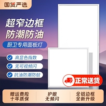 �o߅��led��x6�N����ƽ����l���g��픟�����Ƕ��ʽ���l��