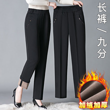 妈妈裤子女秋冬加绒直筒裤外穿松紧高腰加厚保暖裤宽松中老年女裤