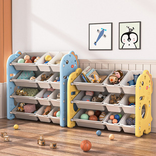 Children's Toy Storage Rack Storage Rack Baby Storage Box Multi-layer Large Capacity Household Kindergarten Storage Cabinet Bookshelf