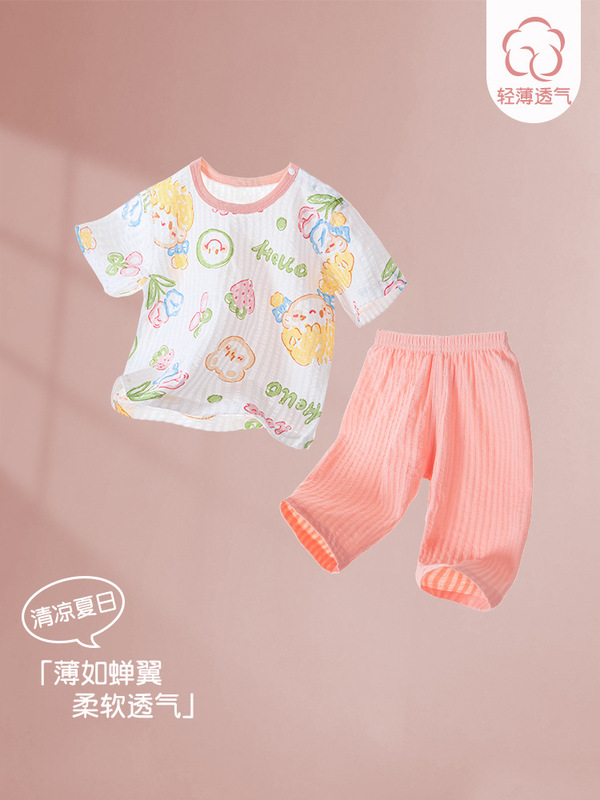 ベビーサマースーツ半袖クロップドパンツベビー綿薄手新生児スプリット夏服男の子と女の子の夏服|undefined