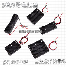 18650늳غ���5̖7̖���_�P늳����Ӛ��}�� 1��/2/3/4��/6/8��9V