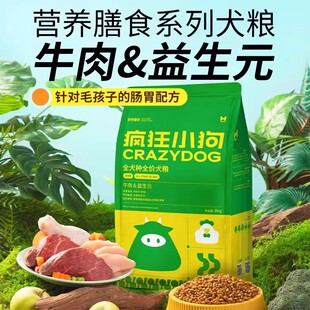 ����С�����Zţ������Ԫ2kg�I�B��ʳϵ��